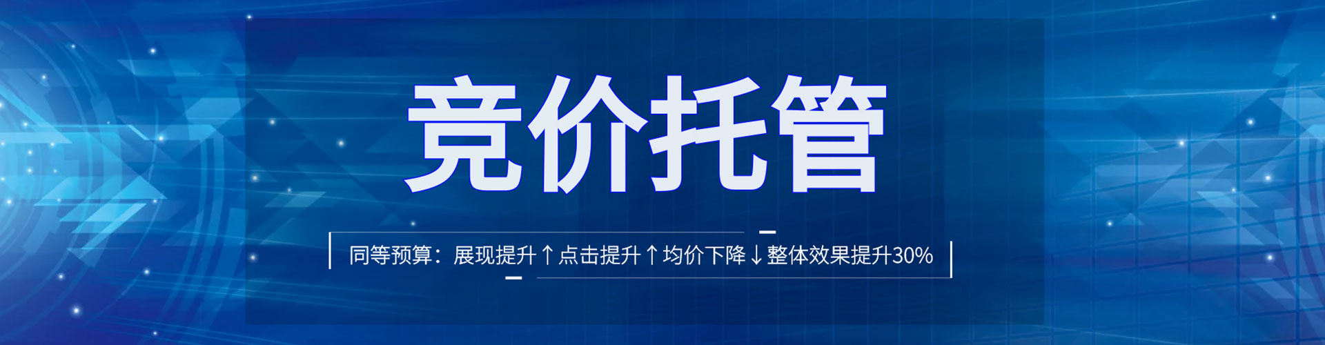 井冈山谷歌sem