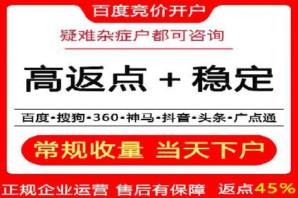 某企业SEM推广代运营的全程回顾与反思